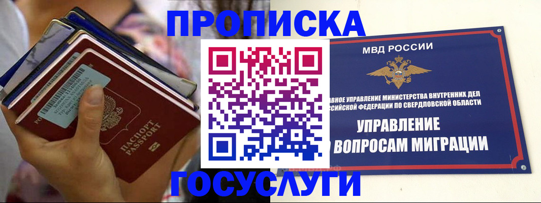 форма 3 в Советске